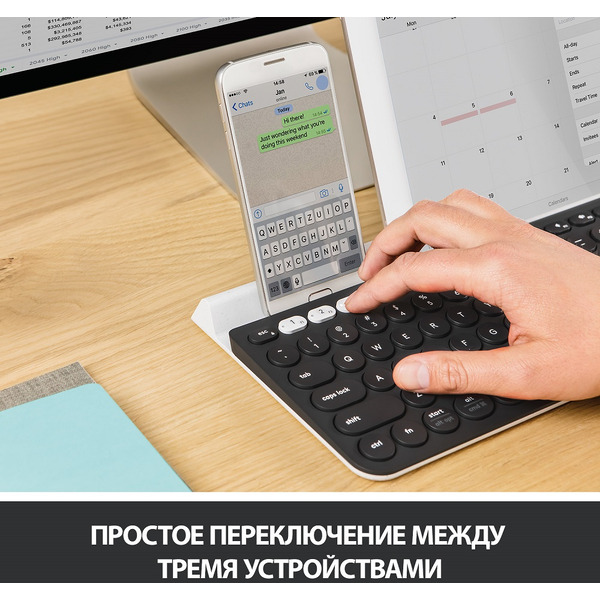 Клавиатура Logitech K780 (920-008043)