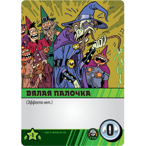 Настольная игра Hobby World Эпичные схватки боевых магов: Крутагидон 915212