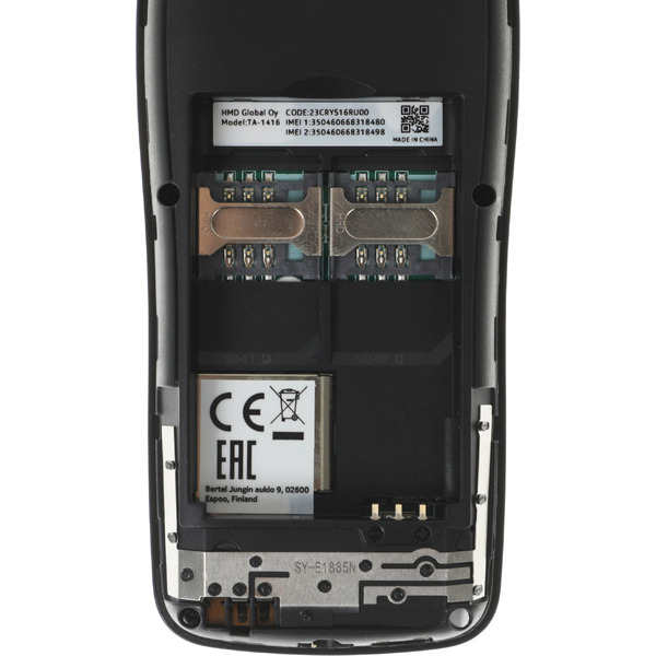 Сотовый телефон Nokia 105 DS TA-1416 (черный)