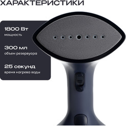 Отпариватель RAGEX R1002-415