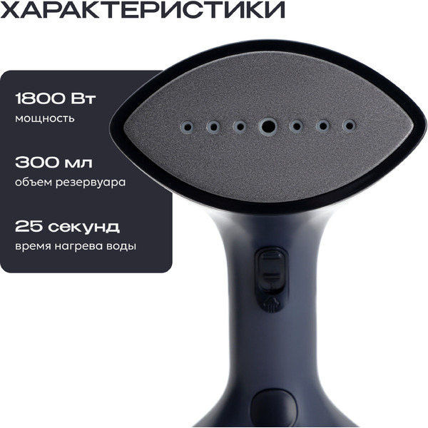 Отпариватель RAGEX R1002-415