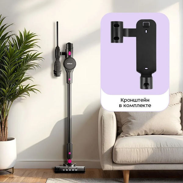 Пылесос Kitfort KT-5338