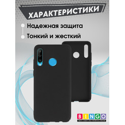 Чехол-накладка Bingo PC для P30 Lite (черный)