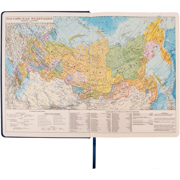 Ежедневник BRAUBERG недатированный Status 113359 (темно-синий)