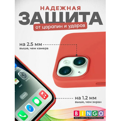 Бампер Bingo Silicone Case для APPLE iPhone 14 Оранжевый
