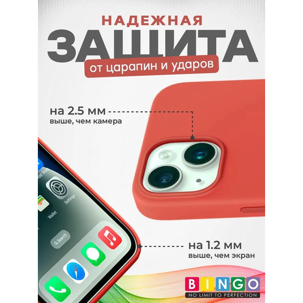 Бампер Bingo Silicone Case для APPLE iPhone 14 Оранжевый