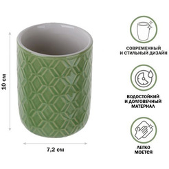 Стакан для зубной щетки и пасты Perfecto Linea OASIS 35-757002