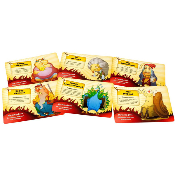 Настольная игра Hobby World Свинтус. Метаморфозы