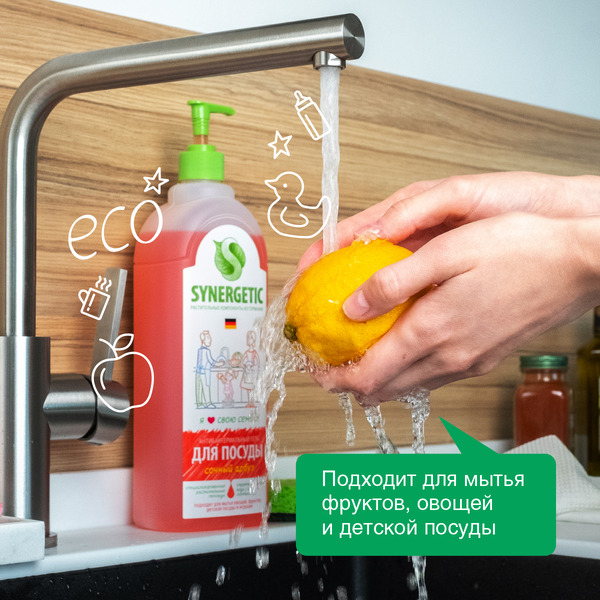 Средство для мытья посуды SYNERGETIC антибактериальное, гипоаллергенное, с ароматом арбуза, 1л (103104)