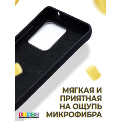 Бампер Bingo Liquid TPU для SAMSUNG Galaxy S20 Ultra Черный