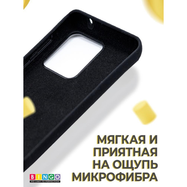Бампер Bingo Liquid TPU для SAMSUNG Galaxy S20 Ultra Черный