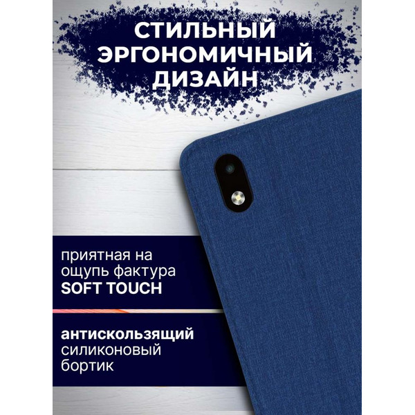 Чехол-книга Bingo Book для ZTE A3 2020 (Синий)
