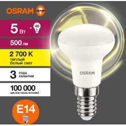 Лампа светодиодная OSRAM Value R39 5W 2700К E14 FR