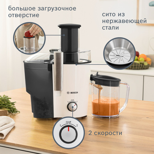 Соковыжималка Bosch VitaJuice 2 MES25A0