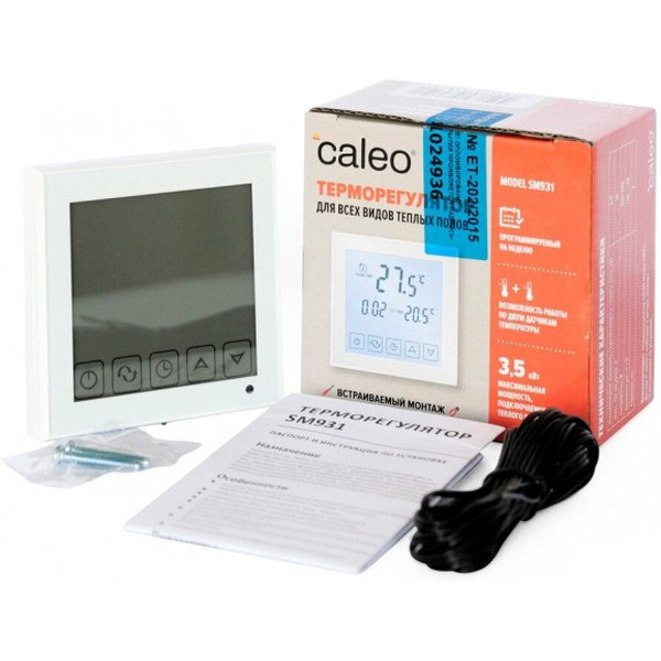 Терморегулятор CALEO SM931