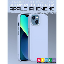 Бампер BINGO Metal для APPLE iPhone 16 голубой