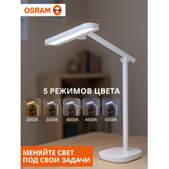 Настольная лампа OSRAM DESKLIGHT MS TABLELUX 4607194231683