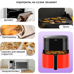 Аэрогриль Kitfort КТ-2291