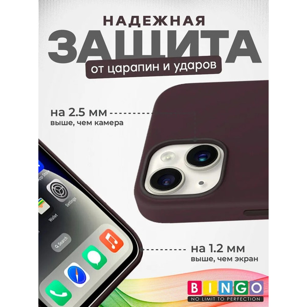Бампер Bingo Silicone Case для APPLE iPhone 14 Кофейный