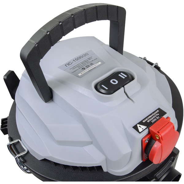 Пылесос Ресанта ПС-1500/20 (75/19/1)