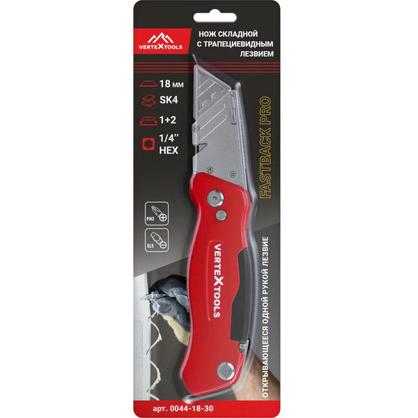 Нож складно Vertex Tools PROFI FASTBACK 0044-18-30