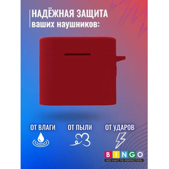 Чехол Bingo Silicone для XIAOMI Mi Air 2 Pro (бордовый)