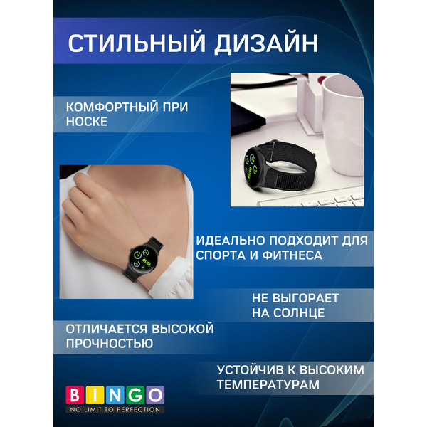 Ремешок для умных часов Bingo Nylon Buckle GOOGLE Pixel Watch 3 45мм Серый с синим