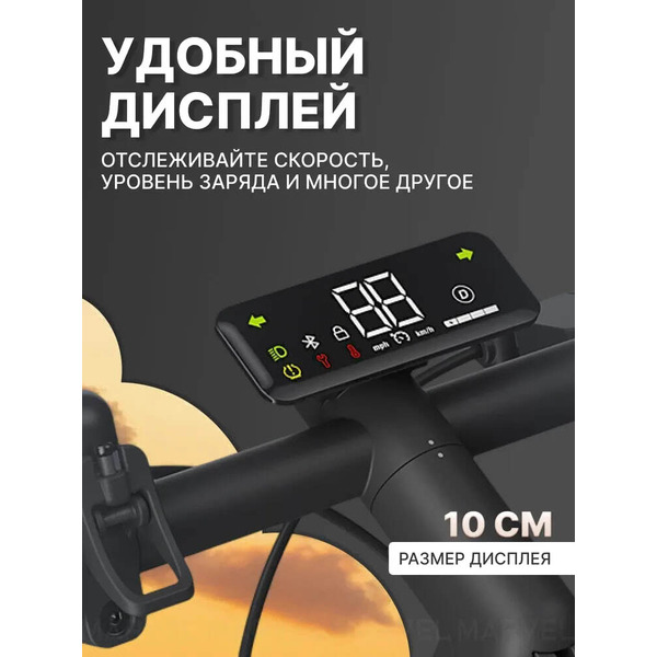 Электросамокат NAVEE Electric Scooter V3 Pro