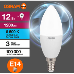 Светодиодная лампа OSRAM Value В100 12W 6500К E14