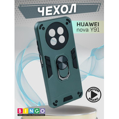 Бампер Bingo Warrior для HUAWEI nova Y91 Зеленый