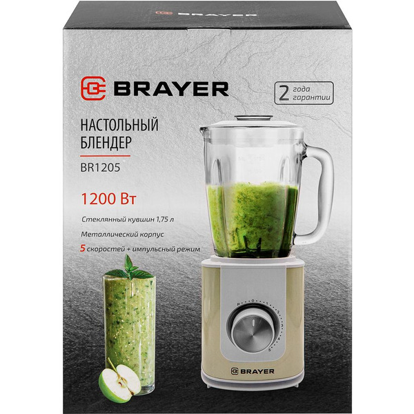 Блендер BRAYER BR1205