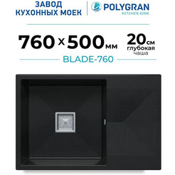 Кухонная мойка Polygran Blade 760 (космос)
