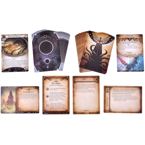 Настольная игра Hobby World 915491 Ужас Аркхэма Карточная игра : На краю земли: Кампания