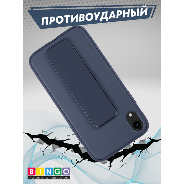 Бампер Bingo Stand для APPLE iPhone XR (темно-синий)