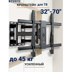 Кронштейн Bessite LF-D70