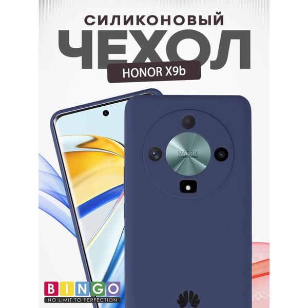 Бампер Bingo Silicone Case для HONOR X9b Темно-синий
