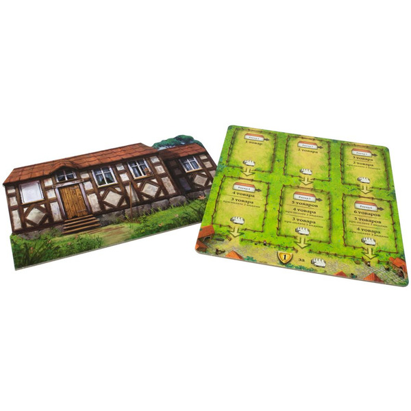 Настольная игра Hobby World 915420 Халлертау