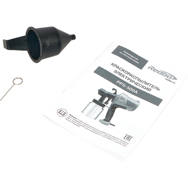 Краскораспылитель Redbo PPS-500A