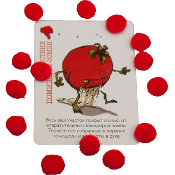 Настольная игра Стиль Жизни Помидорный Джо