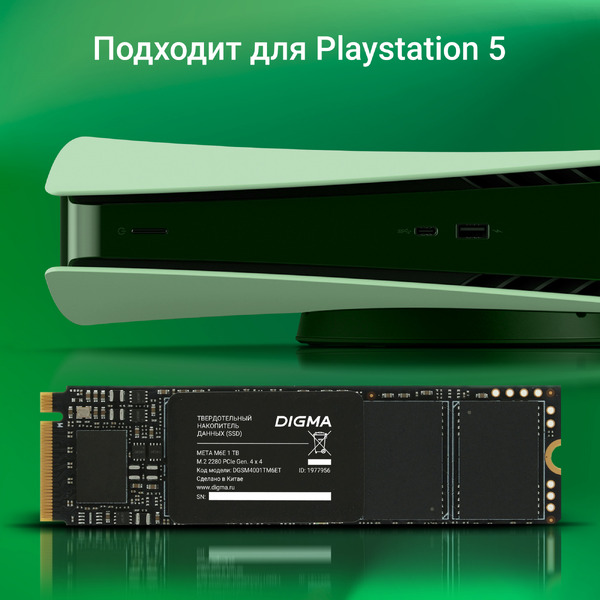 Накопитель SSD Digma DGSM4001TM6ET