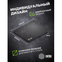 Коврик для мыши Cactus Spider Gray CS-MP-D13S