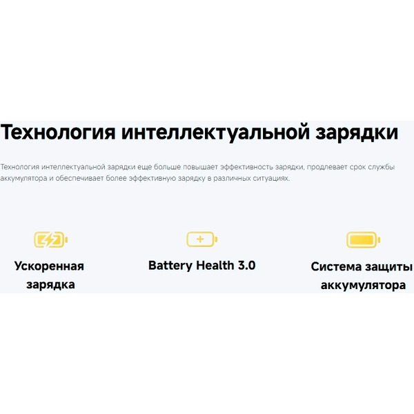 Смартфон POCO C85 6GB/128GB Black EU