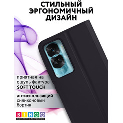 Чехол-книга Bingo Magnetic для HONOR 90 Lite Черный