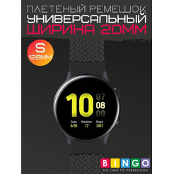 Ремешок Bingo Single Coil для часов 20мм размер S (128мм) Графит
