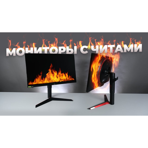 Монитор LG 27GL83A-B