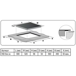 Индукционная варочная панель Evelux HEI 641 W