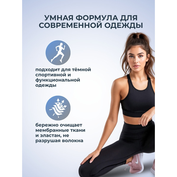 Гель для стирки Reva Care для темного белья (2л)