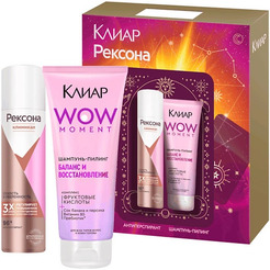 Подарочный набор РЕКСОНА + КЛИАР WOW 2025 (антипер.аэрозоль 150мл+шампунь-пилинг 200мл)