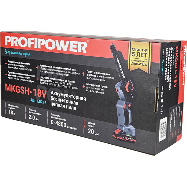 Аккумуляторная пила ProfiPower MKGSH-18V (E0216)