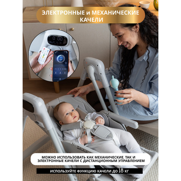 Стульчик для кормления 4в1 VipBaby POLLY STONE